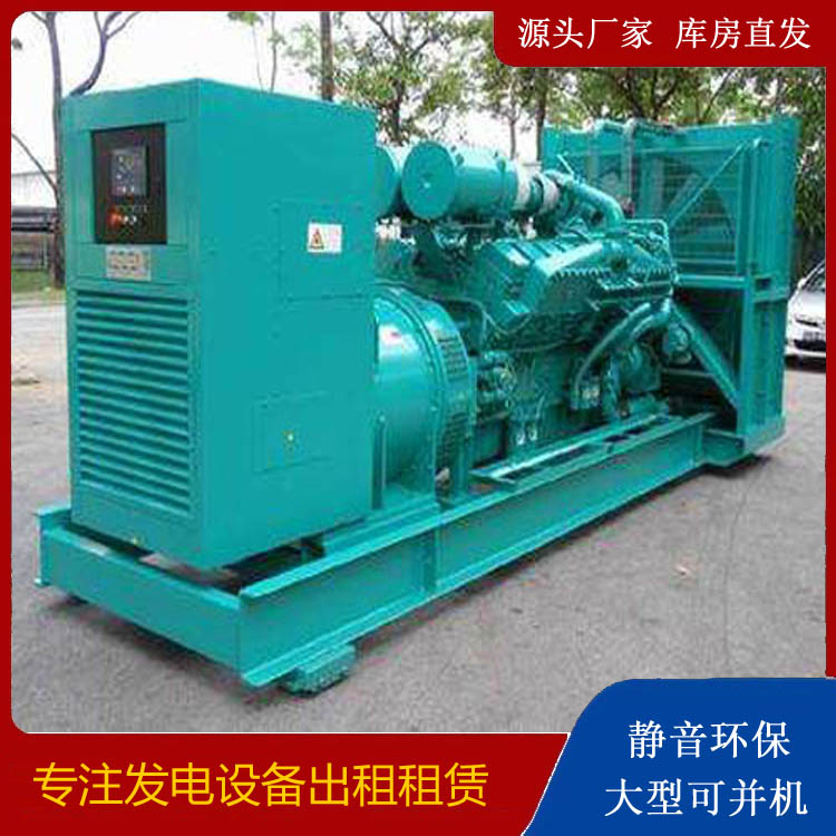 龙马潭发电车租赁