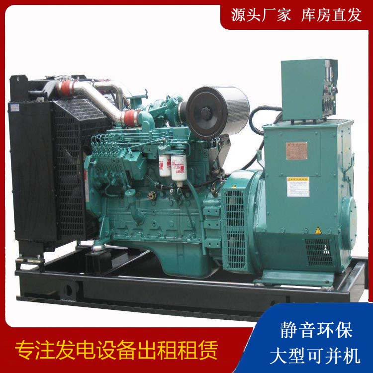 龙马潭出租发电机教您康明斯发电机怎样开启