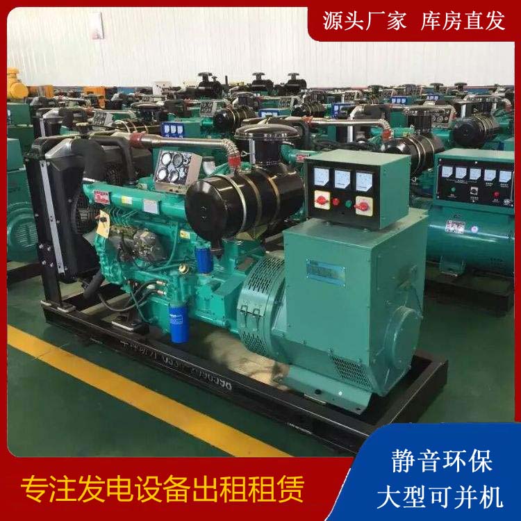 龙马潭租赁发电机的原理是什么